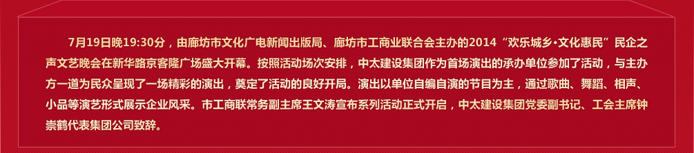 71919:30ȷĻV֡ȷй̘I(y)(lin)ϕ(hu)k2014g(l)l(xing) Ļ֮ˇ(hu)A·¡V(chng)ʢ_(ki)Ļ719921gÿkλxһ^Ќ(sh)I(yng)I(y)k(dng)ԸkλԾݵĹ(ji)Ŀͨ^(gu)赸СƷˇʽչʾI(y)L(fng)ɡ